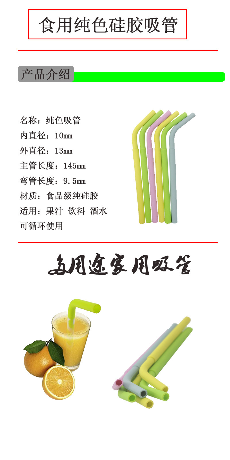 可折疊硅膠管廠(chǎng)家定制