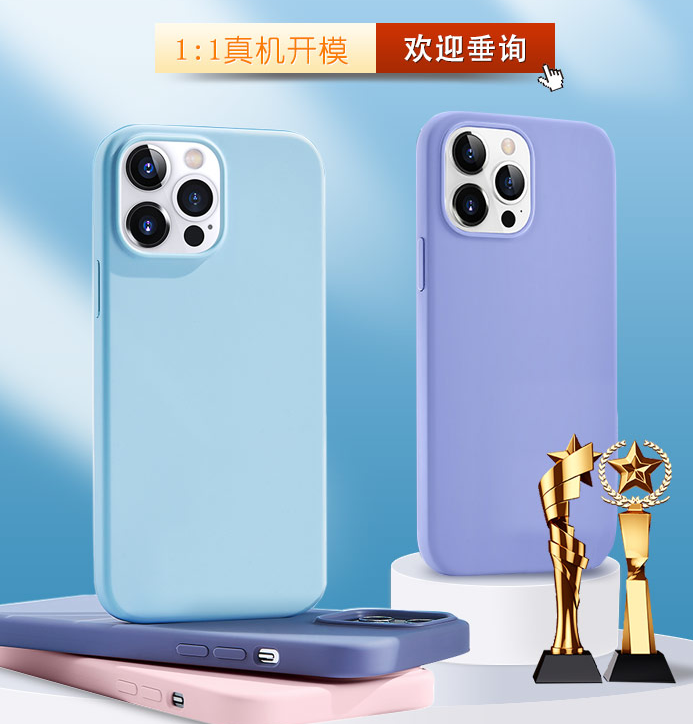硅膠手機(jī)殼和真皮手機(jī)套優(yōu)缺點(diǎn)是什么？