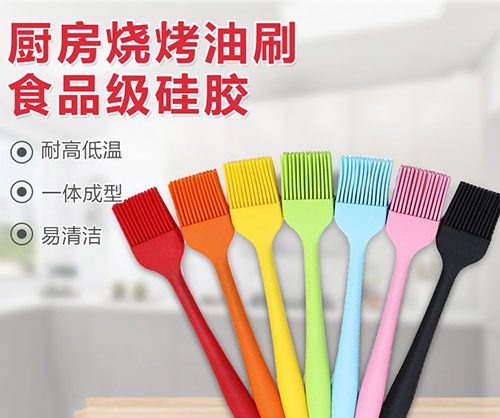 廚房用硅膠制品有毒嗎？